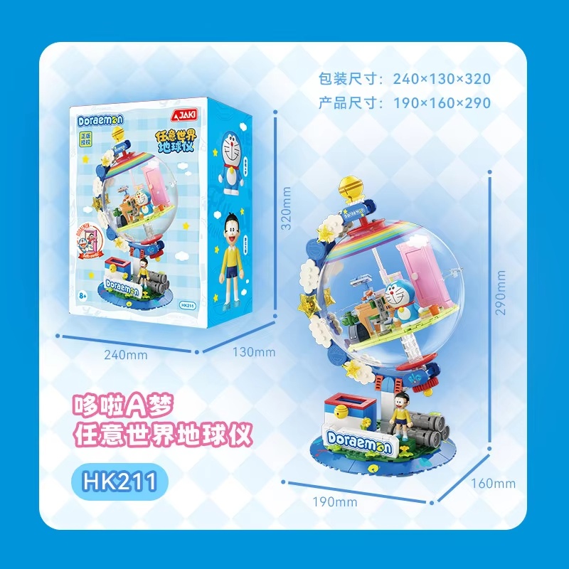 Desk Setup Light - JAKI Doraemon Licencjonowany Glob z Klockami