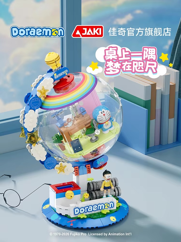 JAKI Doraemon Licencjonowany G – Desk Setup Light recenzja i cena